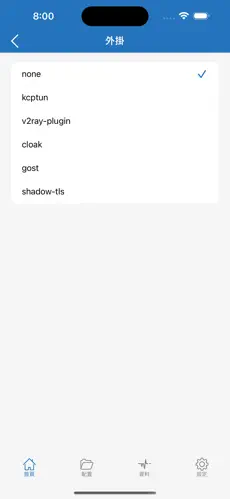 加速器vqn梯子免费推荐android下载效果预览图