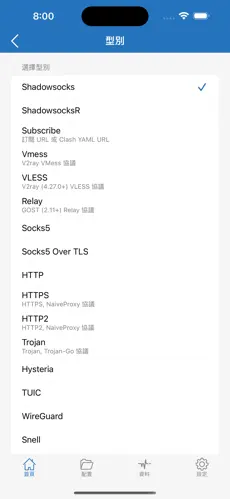 加速器vqn梯子免费推荐android下载效果预览图